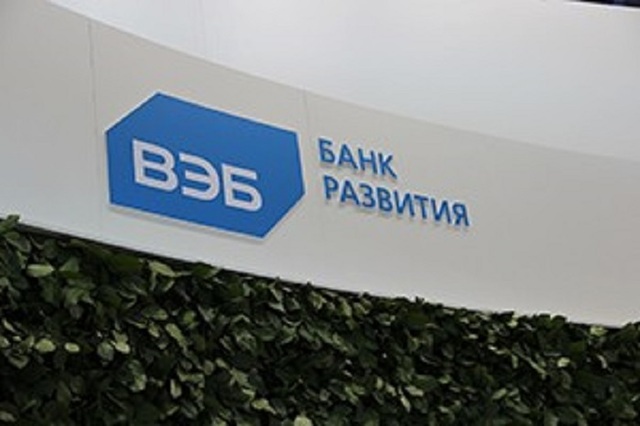 ВЭБ «пропылесосил» Центробанк?