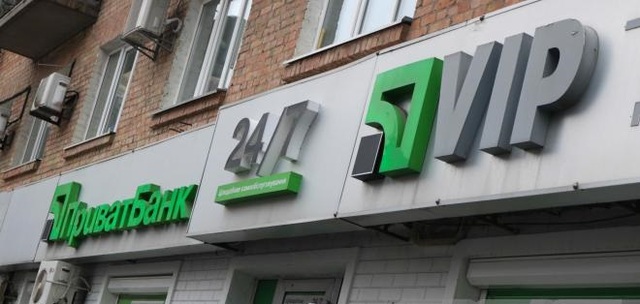КРЕДИТОРЫ ПРИВАТБАНКА ПЫТАЮТСЯ ЗАБЛОКИРОВАТЬ ВАЛЮТУ ЕГО КЛИЕНТОВ