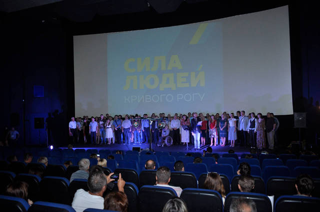 В Кривом Роге инициировали отзыв депутатов от «Силы людей»
