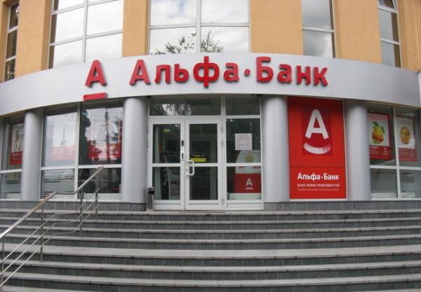 Украинский банк Фридмана и Хана увеличил убыток до 4,1 млрд гривен
