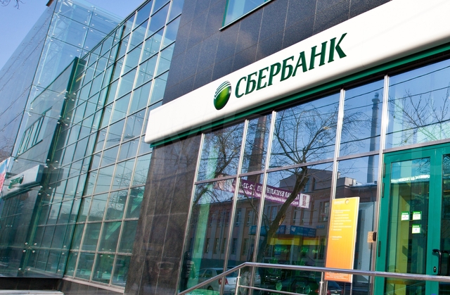 "Сбербанк России" меняет собственников украинского филиала