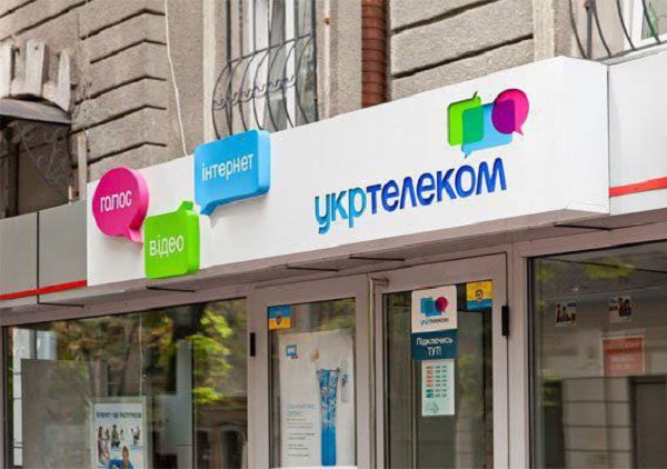 Битва за "Укртелеком"