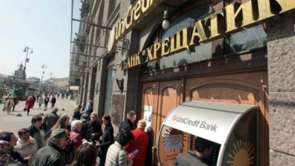 Из банка "Хрещатик" руководство и акционеры "увели" 3 млрд