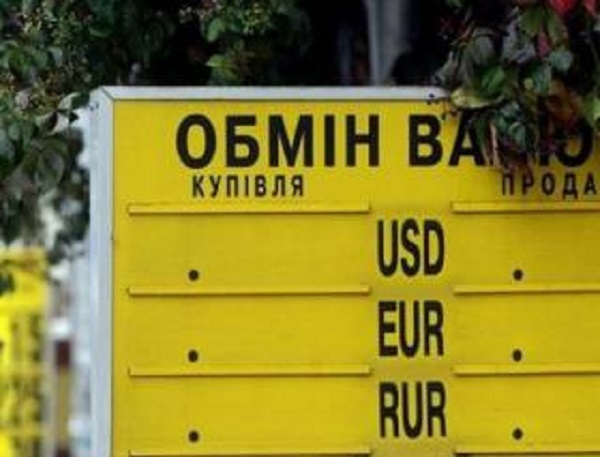 В центре Киева внезапно закрылись все обменники валют. Не иначе испугались очередных обысков