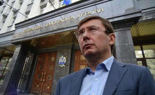 В Украине у 93% сотрудников прокуратуры нет опыта работы - Луценко