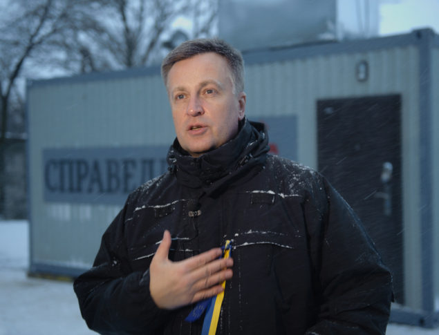 Наливайченко подтвердил, что передал Америке компромат на Порошенко