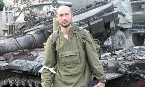 Журналист Аркадий Бабченко решил уехать из России