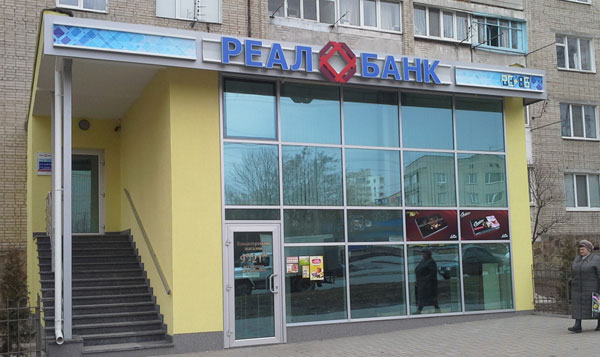 Банкиру-сообщнику Курченко за кражу 5,91 миллиардов гривен дали 5 лет условно
