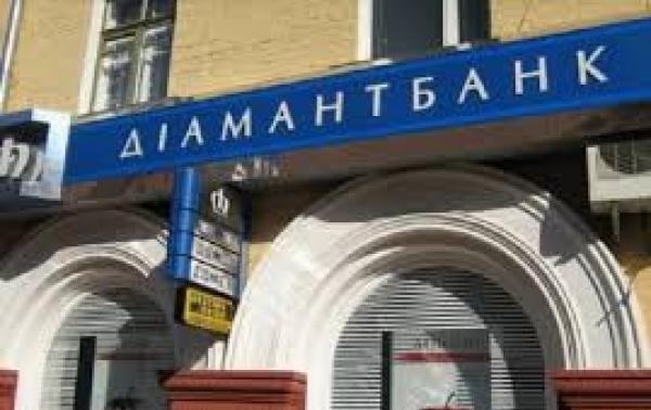 После "захода" Мартыненко в "Диамантбанк" акционеры "дозрели" увеличить капитал на 750 млн