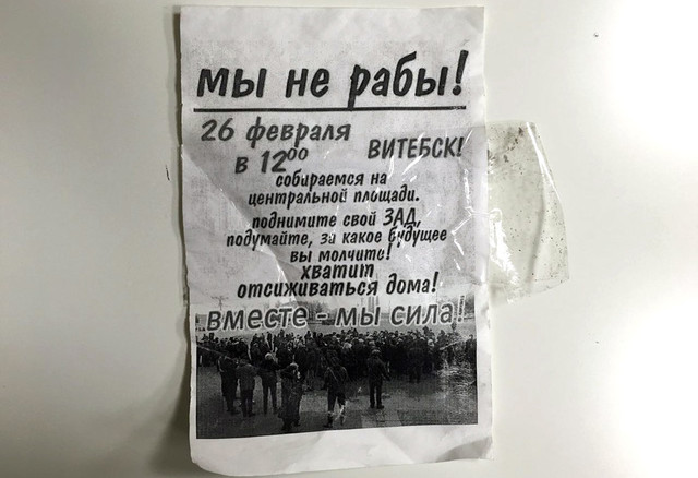 Белорусские «тунеядцы» — о том, зачем выходят на площади