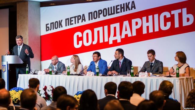 Профсоюз шахтеров Украины: Эти су#и от БПП специально уничтожают нас в угоду России!