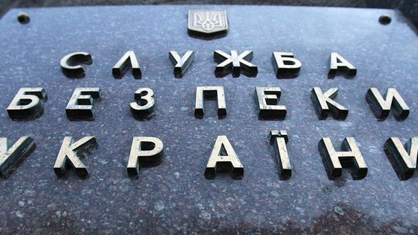 СБУ задержала жену одного из главарей "ДНР"