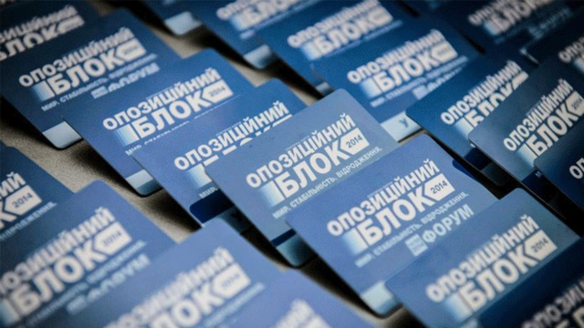 "Обедневшему" Оппоблоку дали 12 млн из бюджета