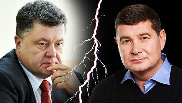 Онищенко дал НАБУ показания на Порошенко
