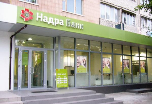 Стоимость активов банка Фирташа занизили до 17%