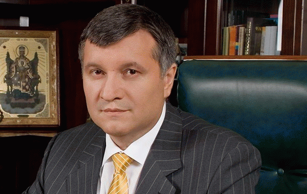 Соратник Авакова получил очередные миллионы от украинского газа
