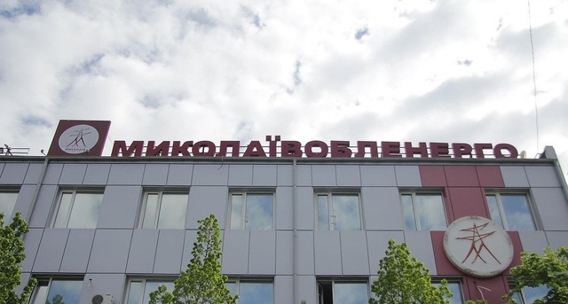 Служащие «Николаевоблэнерго» подозреваются в выводе из предприятия почти 10 миллионов гривен