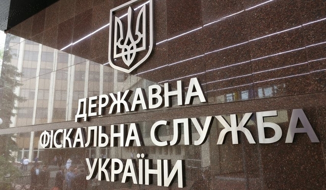 В трех областных отделениях ГФС проходят обыски