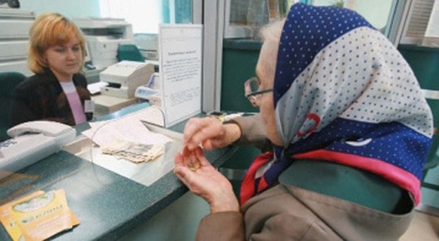 В России предложили отменить пенсии
