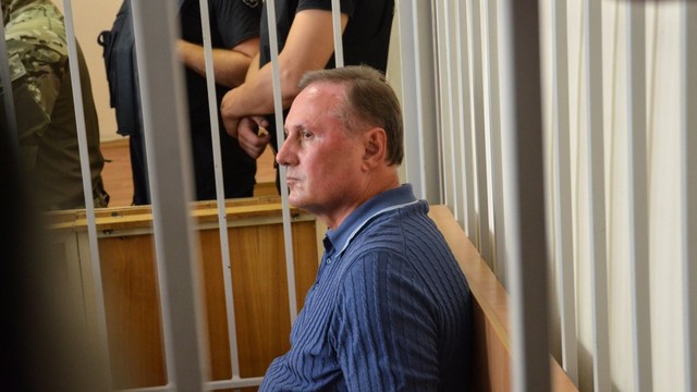Александра Ефремова ставят в уголь