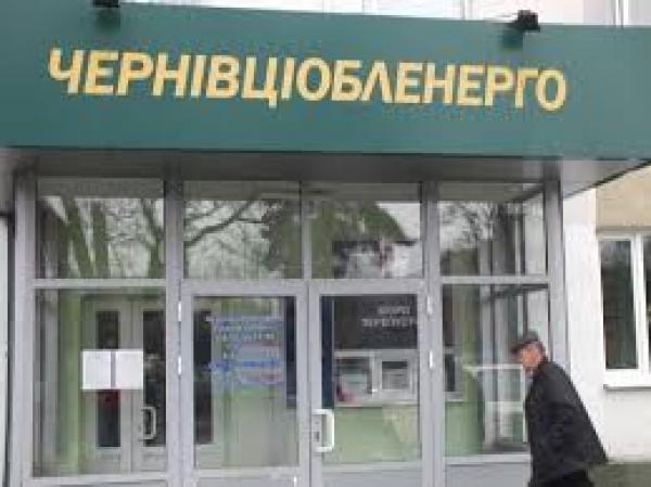 Российские владельцы VS Energy переписали бизнес в Украине на граждан Латвии и Германии