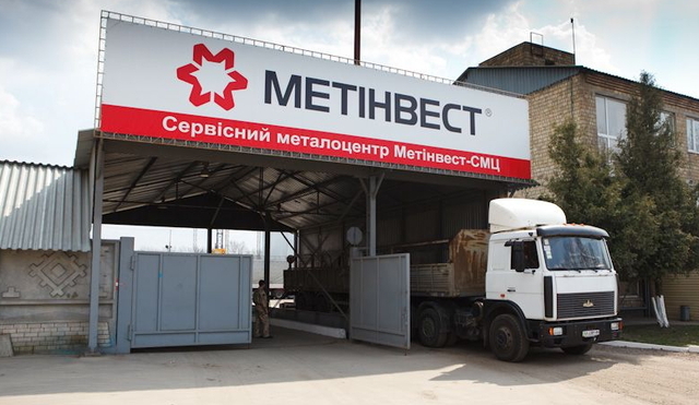 Теперь и группа Метинвест потеряла контроль над всеми своими предприятиями на оккупированном Донбассе