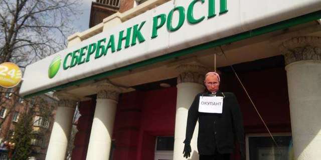 Сколько денег украинские чиновники «прячут» в Сбербанке