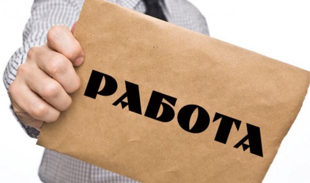 Украинский сайт по трудоустройству размещает вакансии ВС РФ