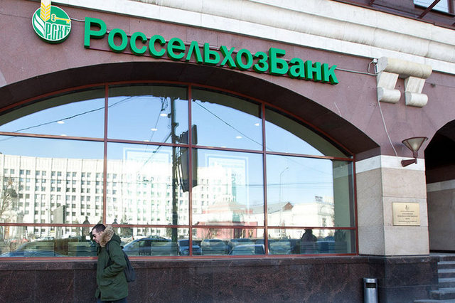 Топ-менеджер «Россельхозбанка» помогла вывести со счетов почти 400 млн рублей