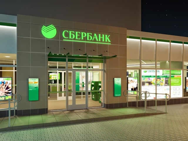 «Сбербанк» в Украине оценили в 450-680 миллионов долларов