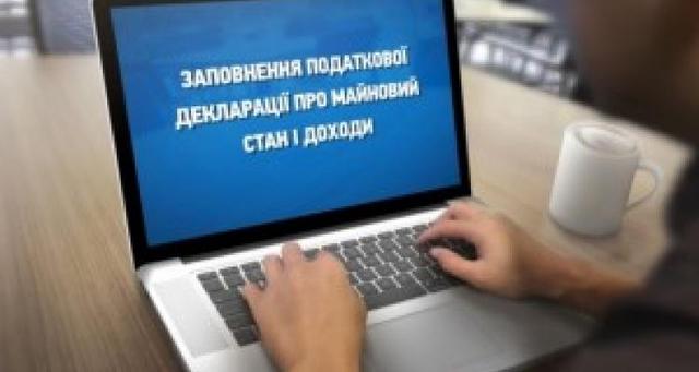 Полмиллиону украинцев грозит тюрьма из-за неспособности НАПК исправить недостатки системы э-декларирования