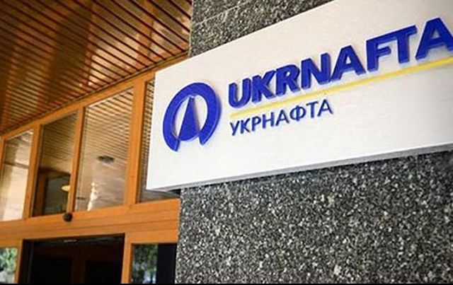 В “Укрнафте” идут обыски