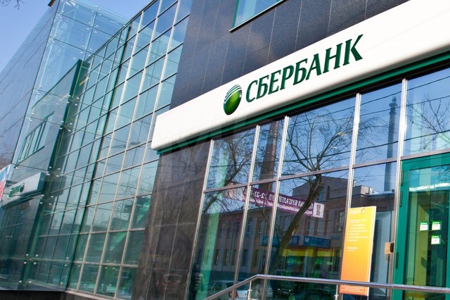 Украинскую "дочку" Сбербанка продадут дешевле ее собственного капитала