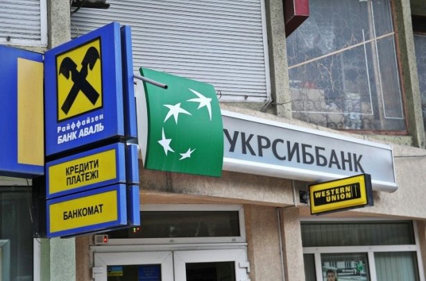 Экономика и преступность рефинансирования проблемных банков