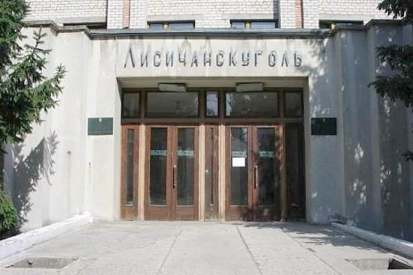 Чиновники из «Лисичанскуголь» разворовали почти 2 тысячи тонн угля