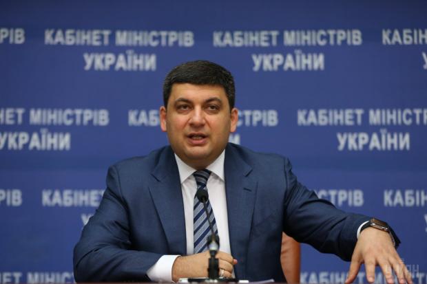 Гройсман обещает передать Тимошенко России, если "Нафтогаз" проиграет "Газпрому"