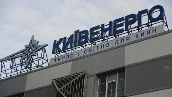 Киевские власти решили, когда порвут с «Киевэнерго» Ахметова