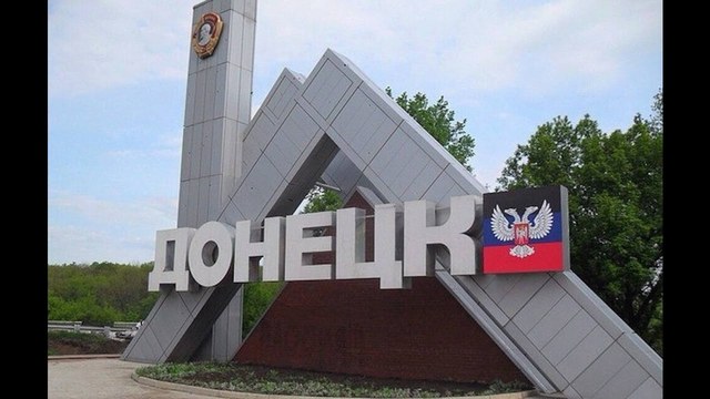 Россиянин пытался отправить деньги в Донецк через эстонский банк