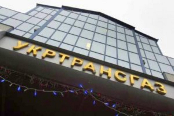 ГПУ увидела растрату в «Укртрансгазе» при закупке на 140 млн гривен