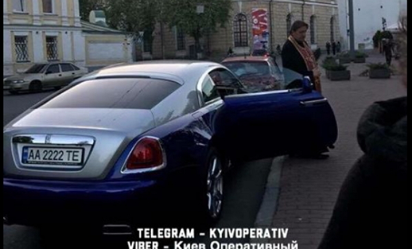 Священник приехал в Киево-Печерскую Лавру на Rolls-Royce