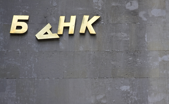 В каких банках хранят деньги топ-менеджеры НБУ