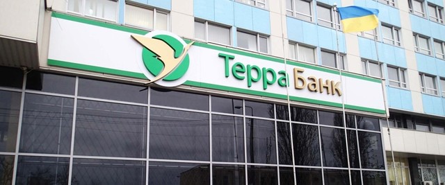 Из Пивденкомбанка и Терра Банка украли 4 млрд грн