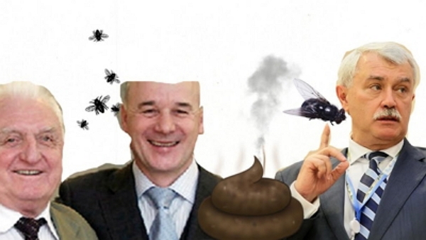 Телепортация мерзости