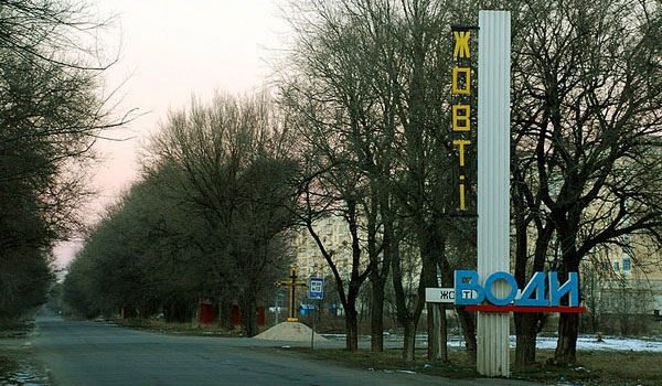 В карьерах Днепропетровской области обнаружили тела жертв преступлений