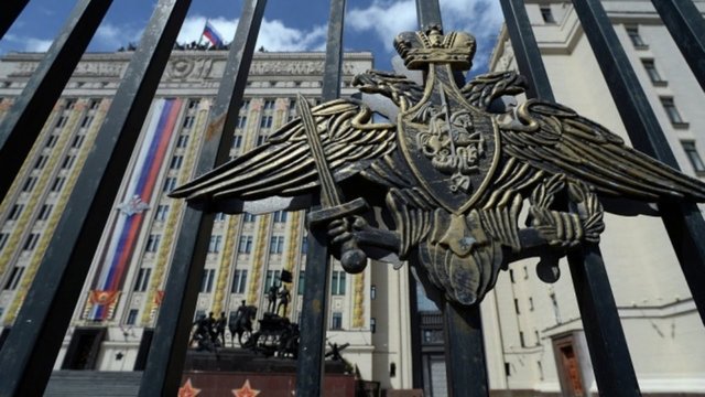 Миллиардный иск Минобороны РФ к Украине суд рассмотрит 30 июня