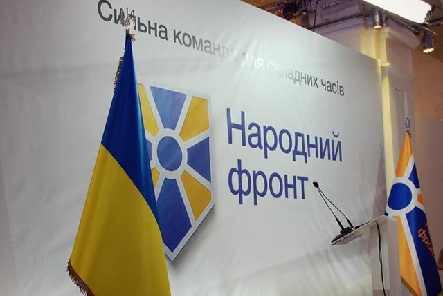 В "Народном фронте" готовы устроить охоту на депутатов с двойным гражданством