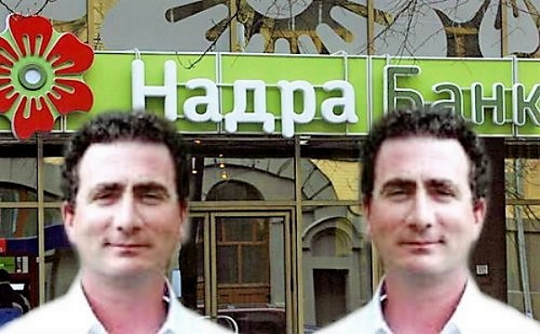 Илья и Вадим Сегал: вернутся ли в Украину потрошители банка «Надра»? Часть 2