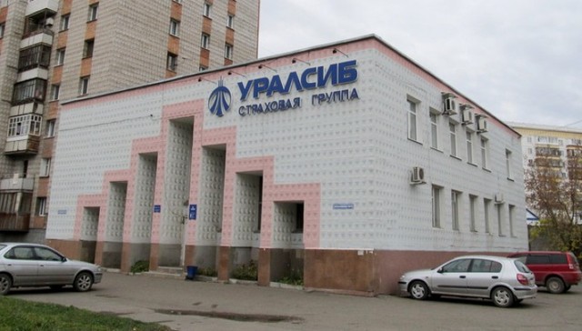 В достоверности отчетности и финансовой устойчивости «Уралсиб» усомнился аудитор