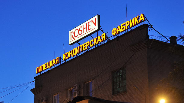 Липецкий Roshen отказался платить 48 млн России