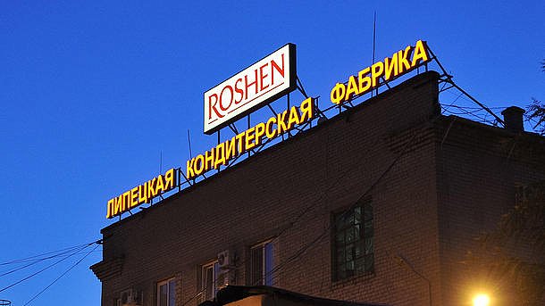 Roshen отказывается выплачивать России 150 млн рублей с дивидендов